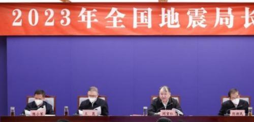 中国新修订的保守国家秘密法5月1日起施行，加强对科技创新防护